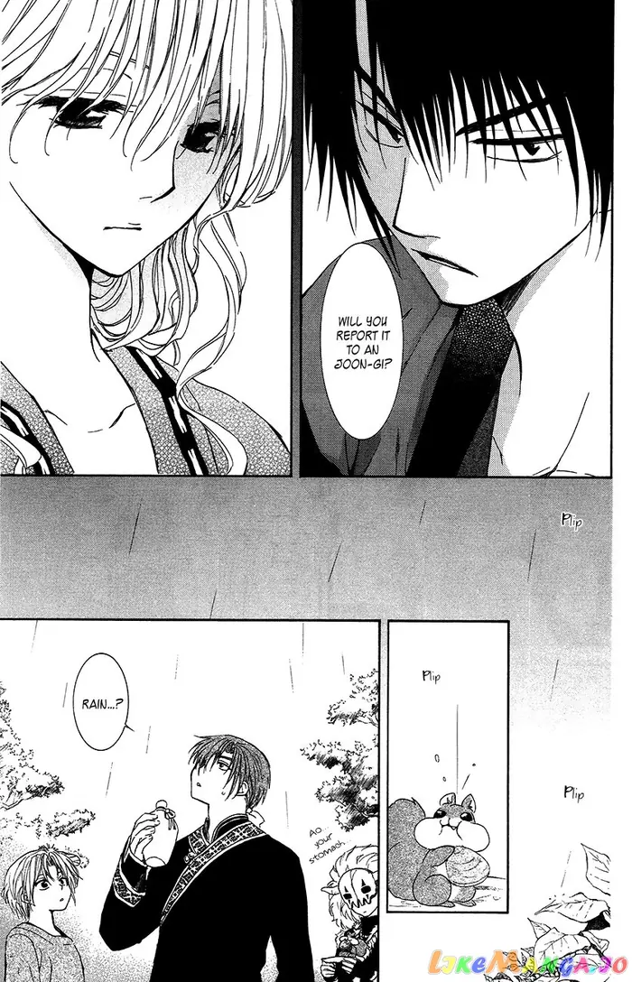 Yona of the Dawn Chapter 93 image 18_optimized